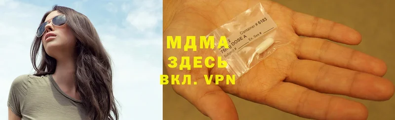 Наркотические вещества Северск ГАШ  A-PVP  omg рабочий сайт  Каннабис  Кокаин  Меф мяу мяу 