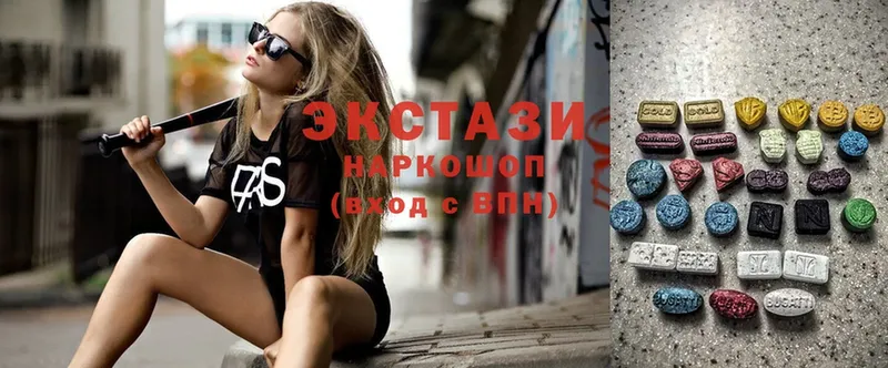 продажа наркотиков  Северск  Ecstasy Philipp Plein 