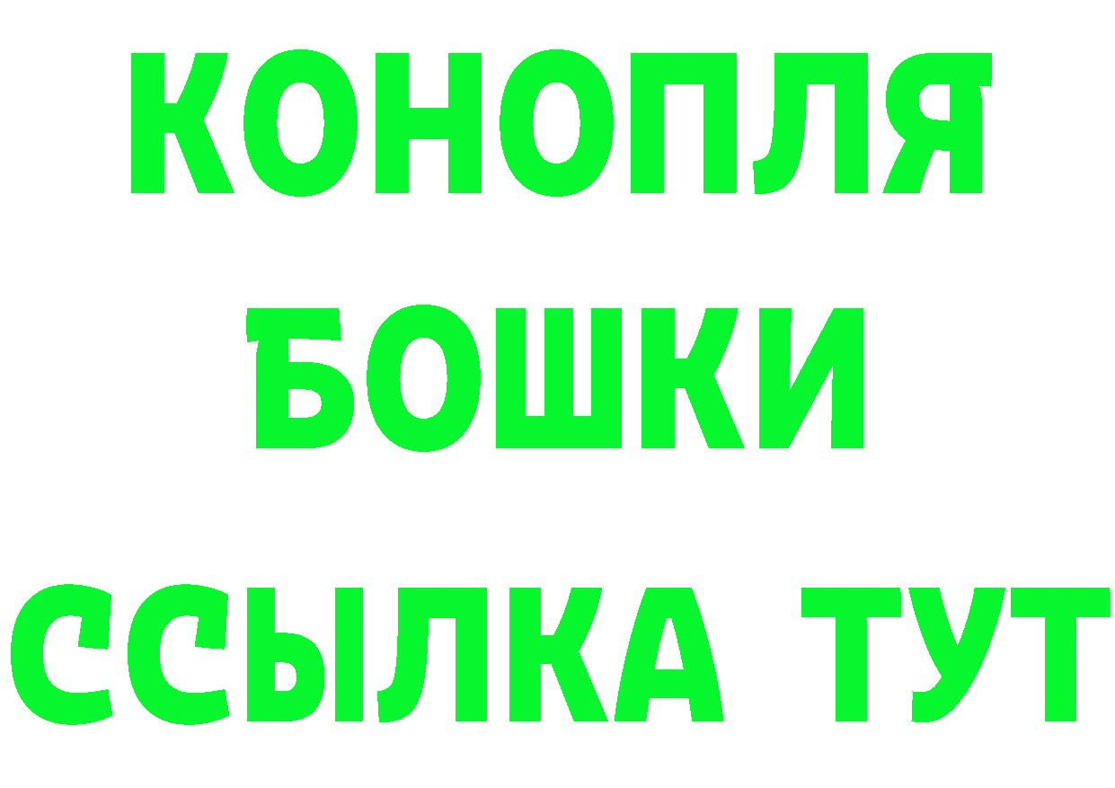 APVP Соль зеркало дарк нет MEGA Северск